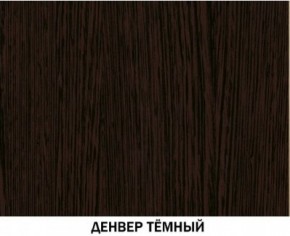 Шкаф угловой №621 "Инна" (угол 770*770) Денвер темный в Первоуральске - pervouralsk.ok-mebel.com | фото 3
