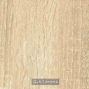 Прихожая "Гретта 1" в Первоуральске - pervouralsk.ok-mebel.com | фото 13