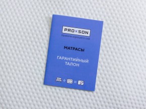 PROxSON Матрас Active F Roll (Ткань Трикотаж Эко) 160x195 в Первоуральске - pervouralsk.ok-mebel.com | фото 10