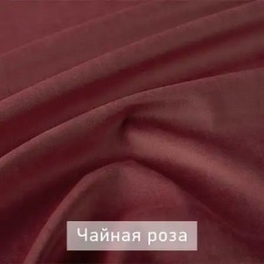 РИЧАРД-2 Стул в Первоуральске - pervouralsk.ok-mebel.com | фото 14