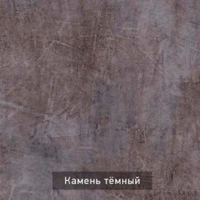 РОБИН Стол кухонный раскладной (опоры "трапеция") в Первоуральске - pervouralsk.ok-mebel.com | фото 6