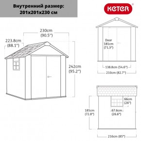 Сарай Окланд 757 (OAKLAND 757) в Первоуральске - pervouralsk.ok-mebel.com | фото 2