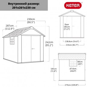 Сарай Окланд 759 (OAKLAND 759) в Первоуральске - pervouralsk.ok-mebel.com | фото 2