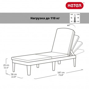 Шезлонг Джайпур (Jaipur Sun lounger) графит в Первоуральске - pervouralsk.ok-mebel.com | фото 2