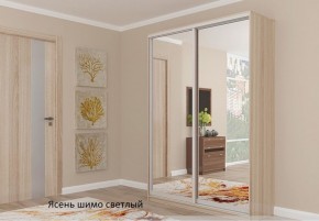Шкаф №1 1.2-2 Оптима 2400х1204х572 (фасад 2 зеркала) в Первоуральске - pervouralsk.ok-mebel.com | фото 4