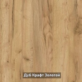 ОЛЬГА-ЛОФТ 3 Шкаф 2-х створчатый в Первоуральске - pervouralsk.ok-mebel.com | фото 7