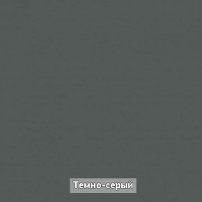 Шкаф 2-х створчатый с зеркалом "Ольга-Лофт 3.1" в Первоуральске - pervouralsk.ok-mebel.com | фото 4