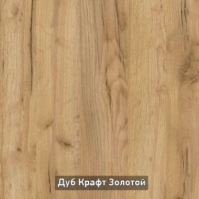 Шкаф 2-х створчатый с зеркалом "Ольга-Лофт 3.1" в Первоуральске - pervouralsk.ok-mebel.com | фото 6