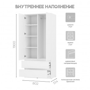 Шкаф 2-х створчатый Симпл ШК-03 (белый) в Первоуральске - pervouralsk.ok-mebel.com | фото 4