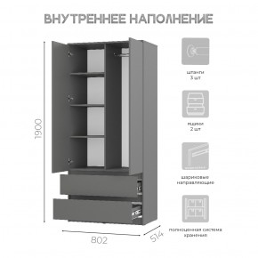 Шкаф 2-х створчатый Симпл ШК-03 (графит) в Первоуральске - pervouralsk.ok-mebel.com | фото 5