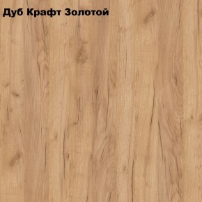 Шкаф 3-х створчатый Белла (Сандал, Графит/Дуб крафт) в Первоуральске - pervouralsk.ok-mebel.com | фото 3