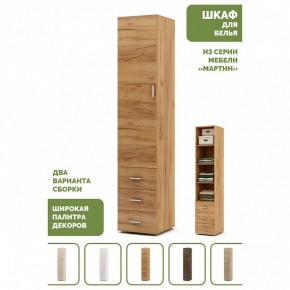 Шкаф для белья Мартин-1 в Первоуральске - pervouralsk.ok-mebel.com | фото 4