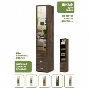 Шкаф для белья Мартин-2 в Первоуральске - pervouralsk.ok-mebel.com | фото 5