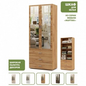 Шкаф для белья Мартин-5 в Первоуральске - pervouralsk.ok-mebel.com | фото 4