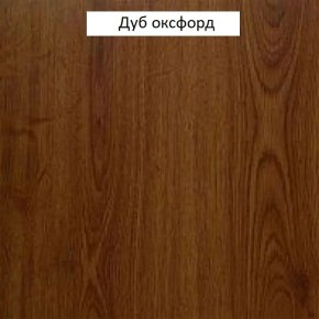 Шкаф для одежды 1-дверный №660 "Флоренция" Дуб оксфорд в Первоуральске - pervouralsk.ok-mebel.com | фото 2