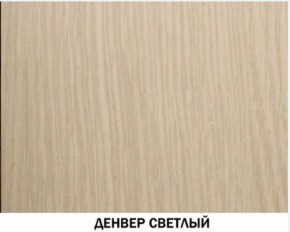 Шкаф для посуды №602 "Инна" Денвер светлый в Первоуральске - pervouralsk.ok-mebel.com | фото 3