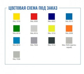 Шкаф для сумок Стандарт LS-24 в Первоуральске - pervouralsk.ok-mebel.com | фото 2
