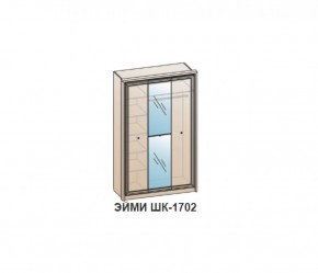 Шкаф ЭЙМИ ШК-1702 (фасад-зеркало фацет) Бодега белая в Первоуральске - pervouralsk.ok-mebel.com | фото