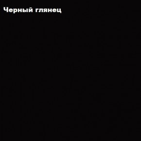 ФЛОРИС Шкаф ШК-001 в Первоуральске - pervouralsk.ok-mebel.com | фото 3