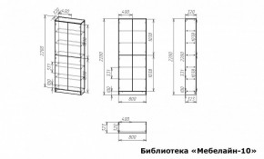 Шкаф книжный Мебелайн-10 в Первоуральске - pervouralsk.ok-mebel.com | фото 3