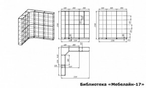 Шкаф книжный Мебелайн-17 в Первоуральске - pervouralsk.ok-mebel.com | фото 3
