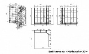 Шкаф книжный Мебелайн-33 в Первоуральске - pervouralsk.ok-mebel.com | фото 3