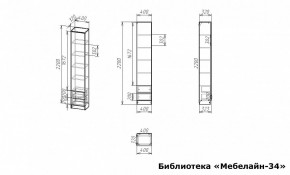 Шкаф книжный Мебелайн-34 в Первоуральске - pervouralsk.ok-mebel.com | фото 3