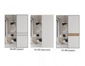 Шкаф-купе 1400 серии SOFT D1+D3+B2+PL1 (2 ящика+1штанга) профиль «Графит» в Первоуральске - pervouralsk.ok-mebel.com | фото 8