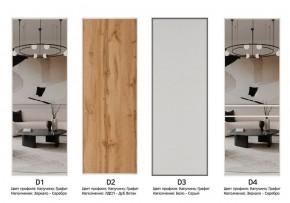 Шкаф-купе 1400 серии SOFT D1+D3+B2+PL1 (2 ящика+1штанга) профиль «Графит» в Первоуральске - pervouralsk.ok-mebel.com | фото 9