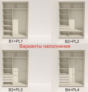 Шкаф-купе 1400 серии SOFT D6+D4+B2+PL2 (2 ящика+1штанга+1 полка) профиль «Капучино» в Первоуральске - pervouralsk.ok-mebel.com | фото 7