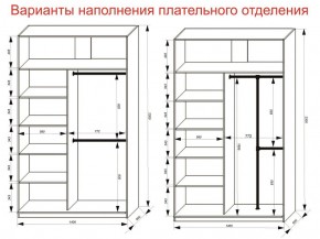 Шкаф-купе 1400 серии SOFT D6+D4+B2+PL2 (2 ящика+1штанга+1 полка) профиль «Капучино» в Первоуральске - pervouralsk.ok-mebel.com | фото 9