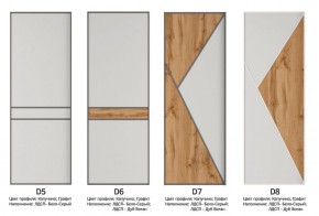 Шкаф-купе 1400 серии SOFT D8+D2+B2+PL4 (2 ящика+F обр.штанга) профиль «Графит» в Первоуральске - pervouralsk.ok-mebel.com | фото 10