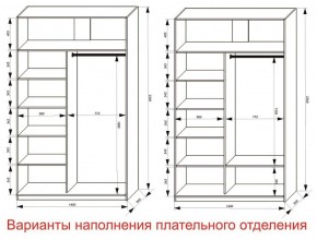 Шкаф-купе 1400 серии SOFT D8+D2+B2+PL4 (2 ящика+F обр.штанга) профиль «Графит» в Первоуральске - pervouralsk.ok-mebel.com | фото 8