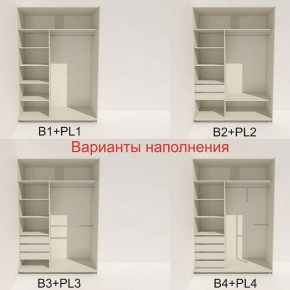 Шкаф-купе 1600 серии SOFT D1+D3+B2+PL1 (2 ящика+1штанга) профиль «Графит» в Первоуральске - pervouralsk.ok-mebel.com | фото 5