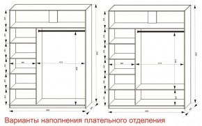 Шкаф-купе 1800 серии SOFT D8+D2+B2+PL4 (2 ящика+F обр.штанга) профиль «Капучино» в Первоуральске - pervouralsk.ok-mebel.com | фото 5