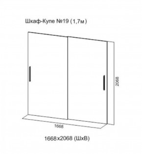 Шкаф-купе №19 Серия 3 Инфинити с зеркалами (1700) Ясень Анкор светлый в Первоуральске - pervouralsk.ok-mebel.com | фото 5