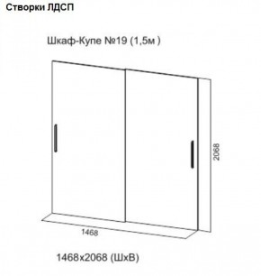 Шкаф-купе №19 Серия 3 Квадро (1500) Ясень Анкор светлый в Первоуральске - pervouralsk.ok-mebel.com | фото 5