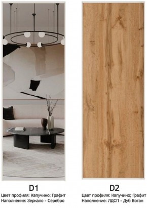 Шкаф-купе 2400 серии SOFT D4+D4+D4+B22+PL1 (по 2 ящика лев/прав+1штанга) профиль «Графит» в Первоуральске - pervouralsk.ok-mebel.com | фото 8