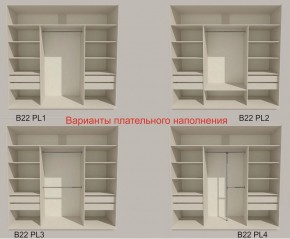 Шкаф-купе 2400 серии SOFT D5+D4+D5+B22+PL3 (по 2 ящика лев/прав+2штанги) профиль «Графит» в Первоуральске - pervouralsk.ok-mebel.com | фото 5