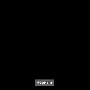 Шкаф купе без зеркала "Ольга-Лофт 10.1" в Первоуральске - pervouralsk.ok-mebel.com | фото 6