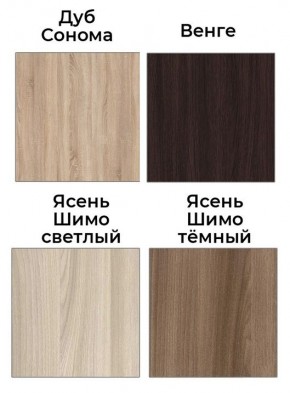 Шкаф-купе Жаклин 1200 вариант-1 (ЛДСП/ЛДСП) в Первоуральске - pervouralsk.ok-mebel.com | фото 3