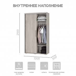 Шкаф-купе ШКК-11 (ясень белый) в Первоуральске - pervouralsk.ok-mebel.com | фото 6