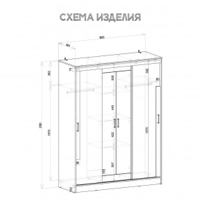 Шкаф-купе Смарт ШКК-06 (дуб сонома/белый) в Первоуральске - pervouralsk.ok-mebel.com | фото 5