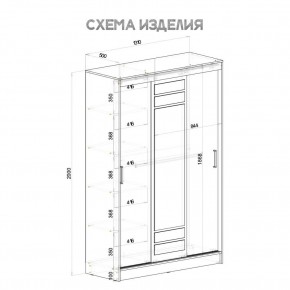 Шкаф-купе Тео ШКК-02 (крафт/белый) в Первоуральске - pervouralsk.ok-mebel.com | фото 5