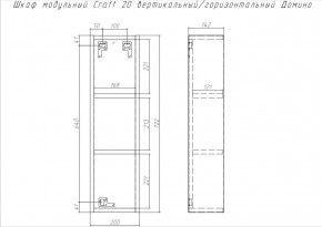 Шкаф модульный Craft 20 вертикальный/горизонтальный Домино (DCr2218H) в Первоуральске - pervouralsk.ok-mebel.com | фото 6
