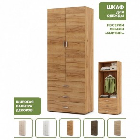 Шкаф платяной Мартин-4 в Первоуральске - pervouralsk.ok-mebel.com | фото 4