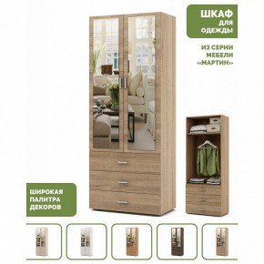 Шкаф платяной Мартин-6 в Первоуральске - pervouralsk.ok-mebel.com | фото 3