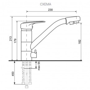 Смеситель ULGRAN U-010 в Первоуральске - pervouralsk.ok-mebel.com | фото 2