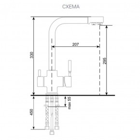 Смеситель ULGRAN U-016 в Первоуральске - pervouralsk.ok-mebel.com | фото 2