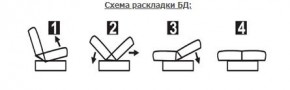СОФИЯ ЛЮКС Диван БД (пруж.блок) в Первоуральске - pervouralsk.ok-mebel.com | фото 6